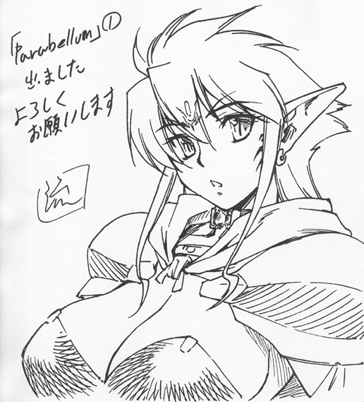 nagare01.jpg