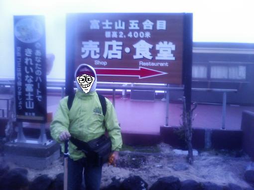 fuji1.jpg