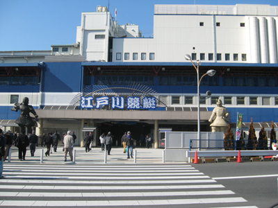 江戸川競艇場