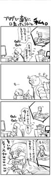 4koma_100804_th.jpg