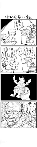 4koma_100901th.jpg