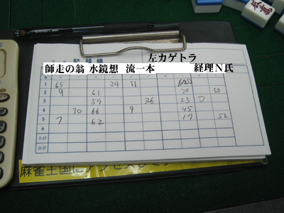 04.JPG