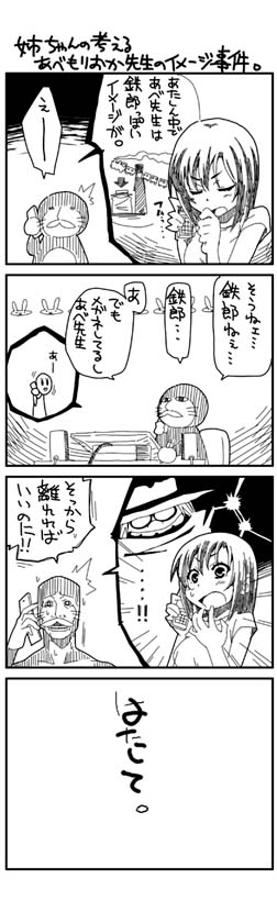 120523.jpg