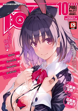 post icon