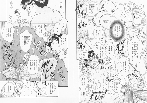 daikyou_mihon01.jpg