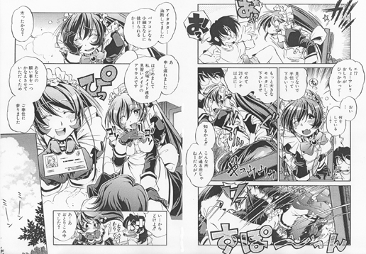 ro02.jpg