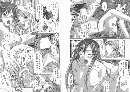shiroiro_mihon01.jpg