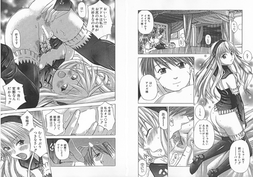 shiroiro_mihon03.jpg